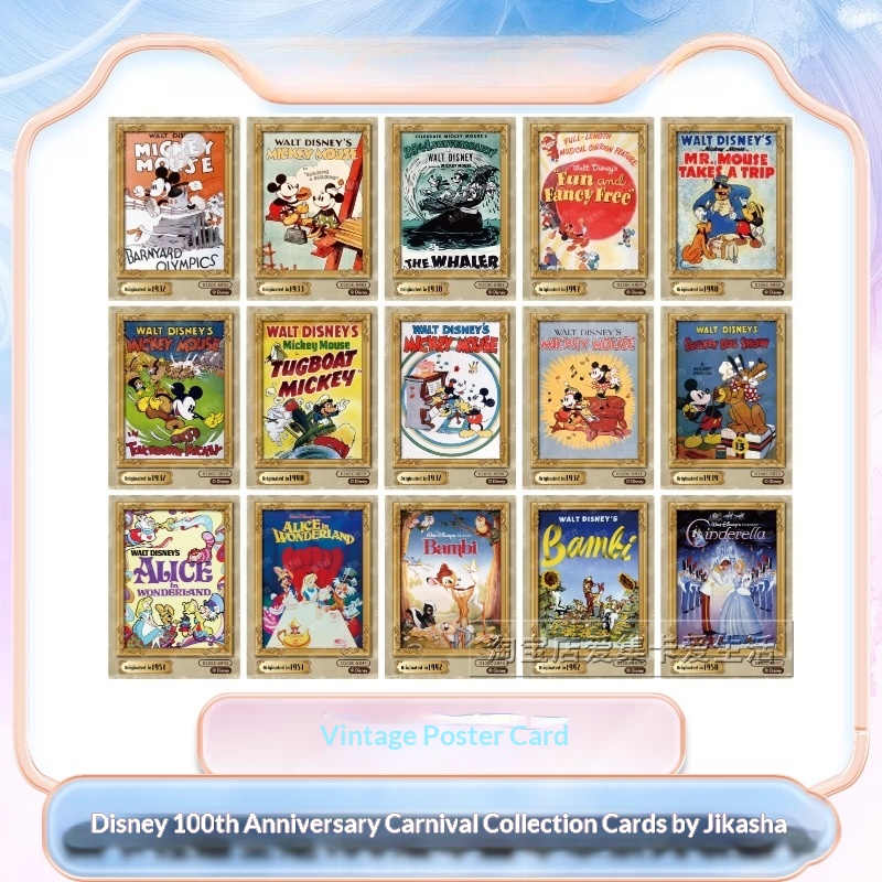 Vintage Disney Collectible - بطاقات كارد.فن الأصلية: مجموعة بطاقات ملصقات