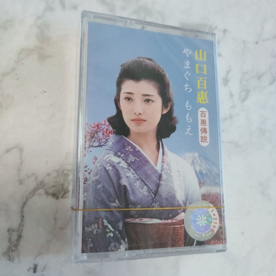 Vintage And Collectible - شريط كاسيت موسيقى يابانية كلاسيكية من