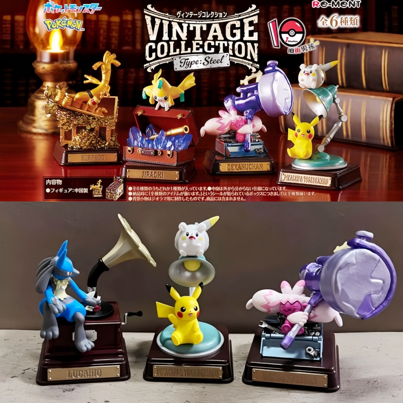 Vintage Items Collection - الأصلي إعادة مينت البوكيمون خمر جمع