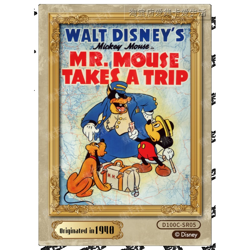 بطاقات كارد.فن الأصلية: مجموعة - مراجعة Vintage Disney Collectible وسعره