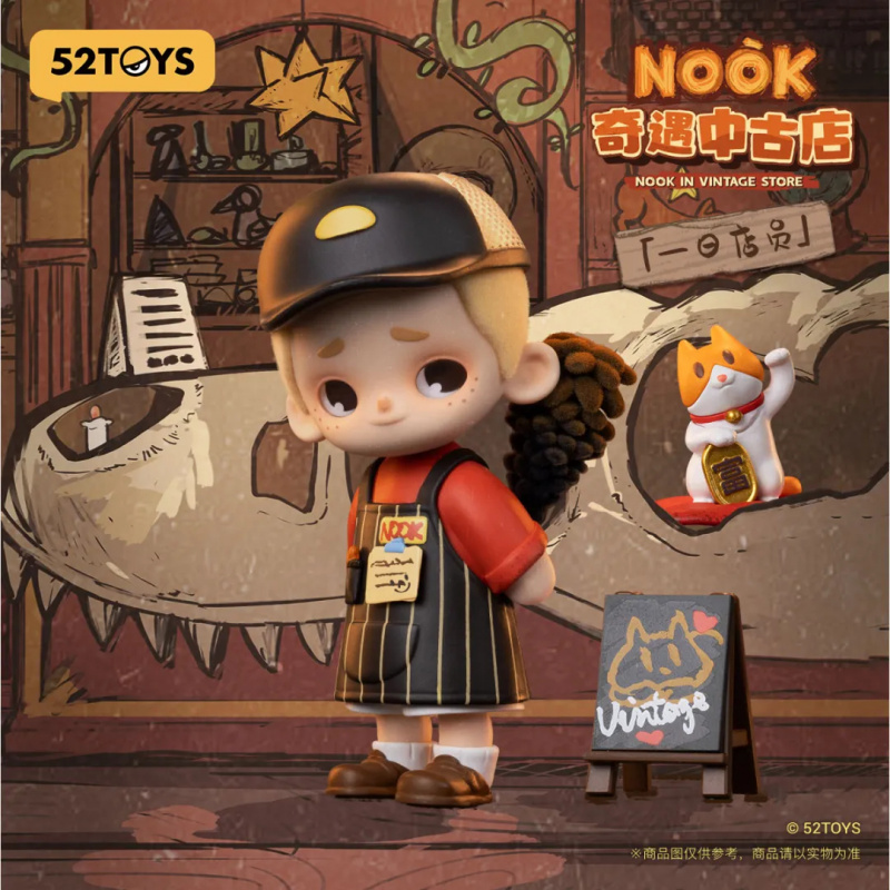 NOOK IN VINTAGE STORE سلسلة صن - مراجعة Vintage Things Collection وسعره