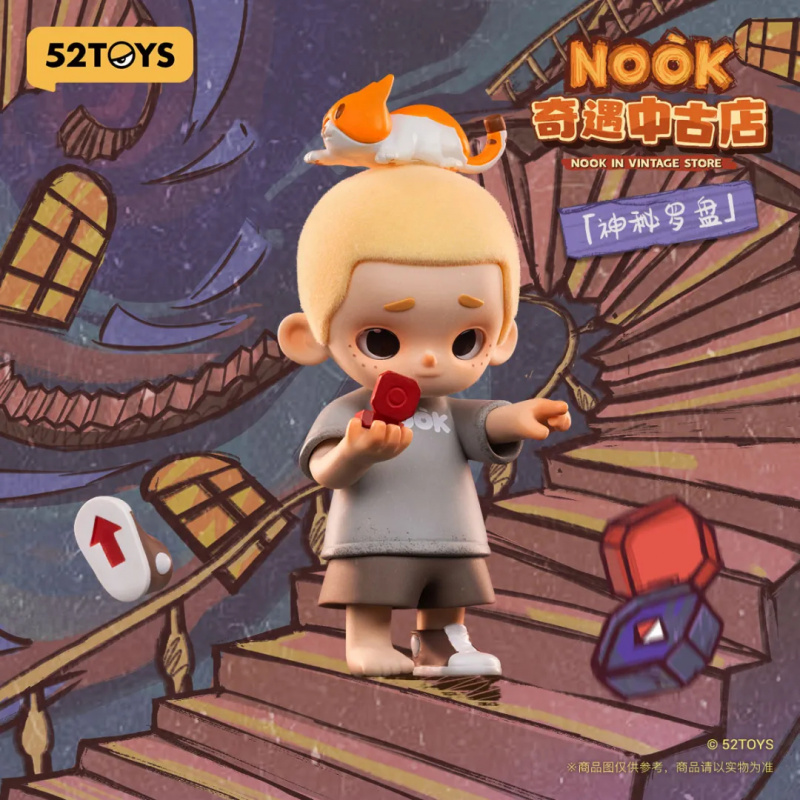 NOOK IN VINTAGE STORE سلسلة صن - مراجعة Vintage Things Collection وسعره
