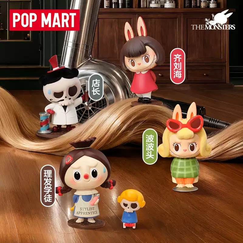 2026 POP MART Labubu The Monst - مراجعة Vintage Items Collection وسعره