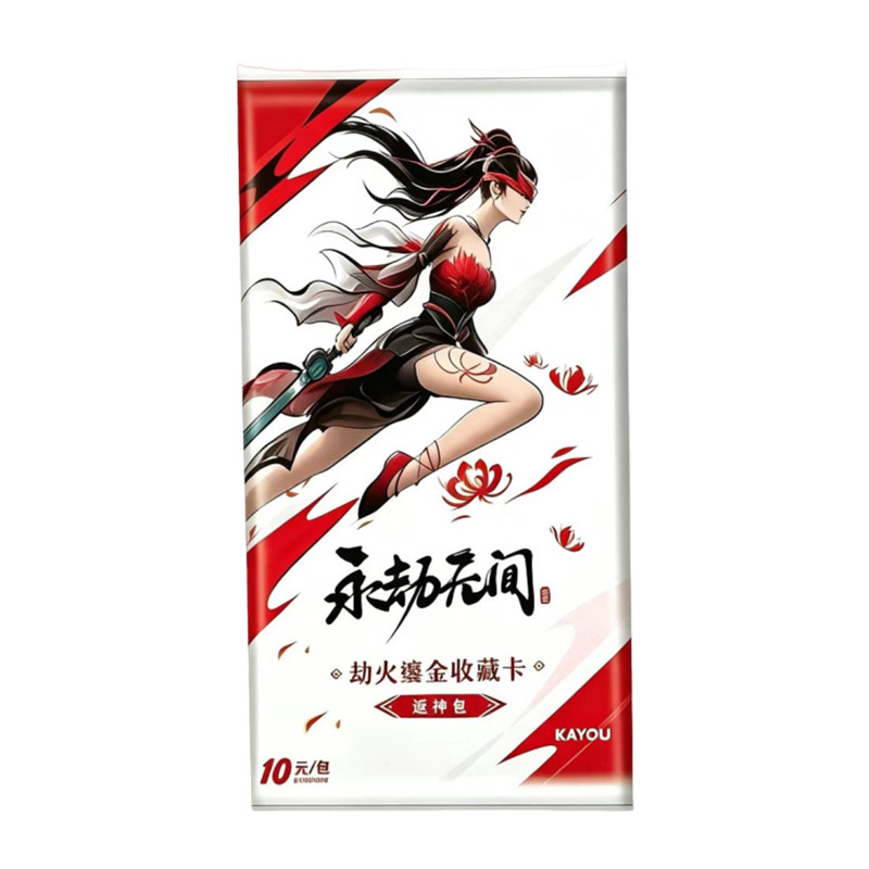 KAYOU 100% أصلي ناراكا: بلاديب - مراجعة Vintage Collectible Cards وسعره